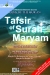 Surah Maryam