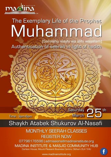 seerah.jpg