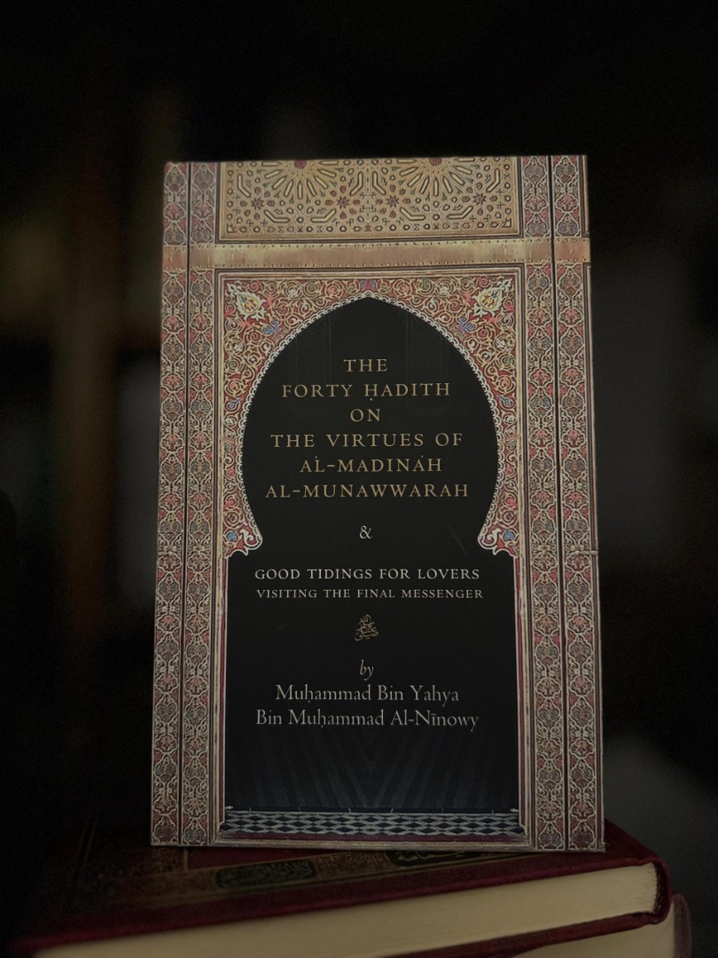 40 Hadith on the virtues of Al-Madina Al-Munawwara