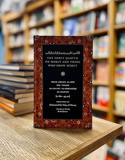 40 Hadith of Mercy