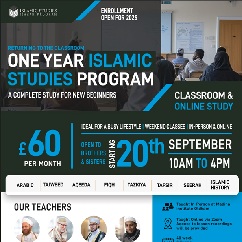 ONE YEAR PROGRAM