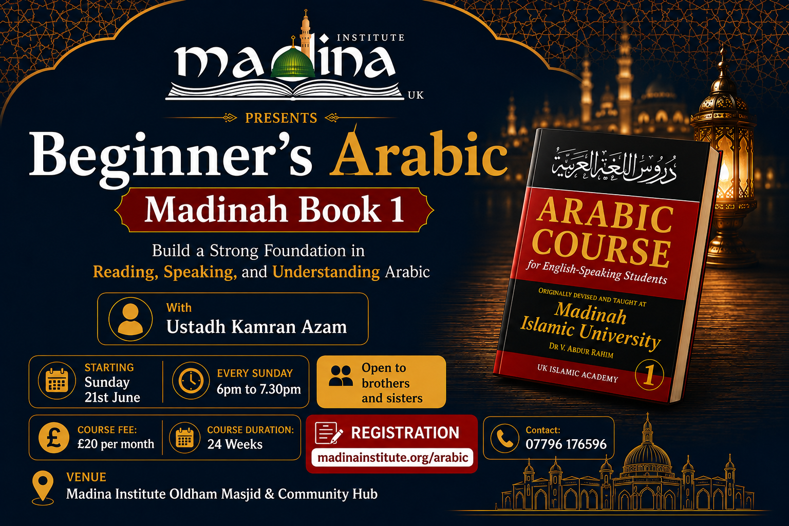 arabic - level 1 poster -landscape.png